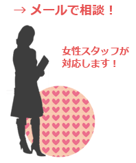 別れさせて復縁工作:別れさせ工作、不貞調査